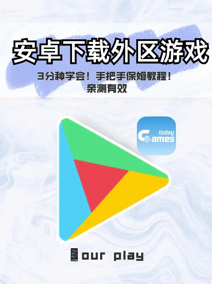 a8成直播截图1