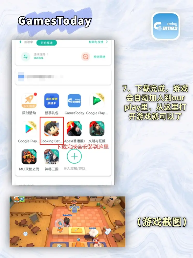 a8成直播截图4